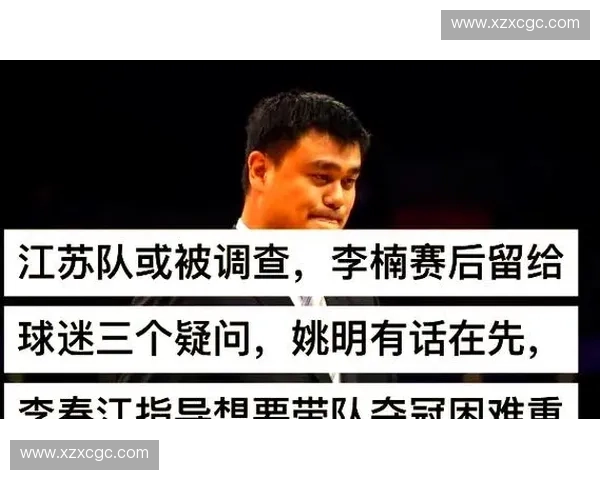 补时阶段决定胜负关键时刻的惊心动魄赛事解析